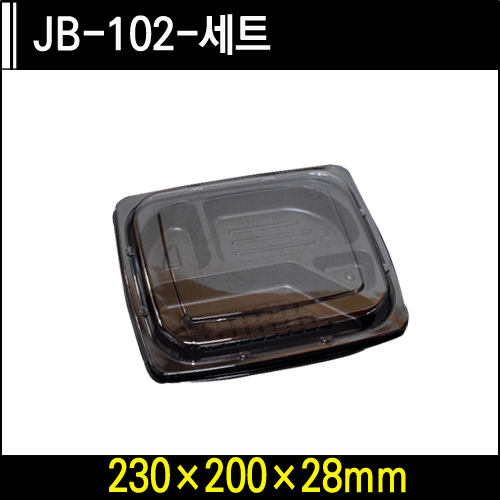 JB-102-세트[4칸]