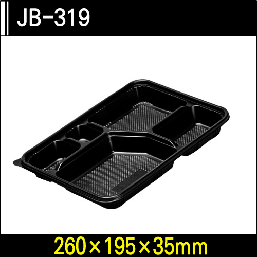 JB-319[5칸용기]