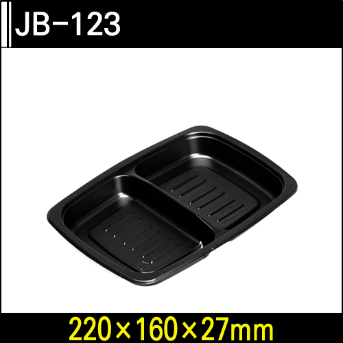 JB-123[2칸용기]