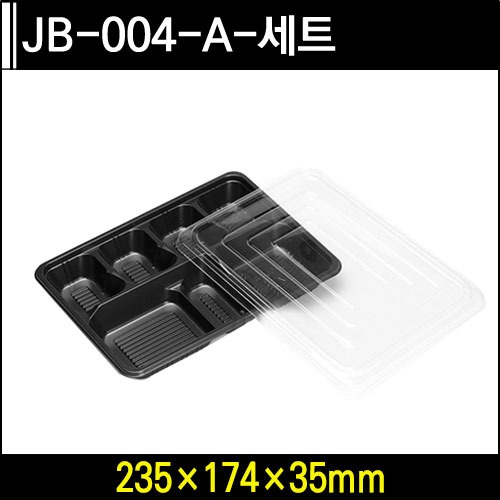 JB-004-A-세트[7칸]