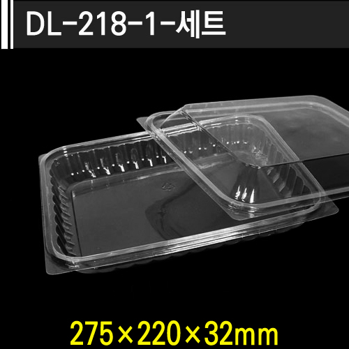 DL-218-1-세트