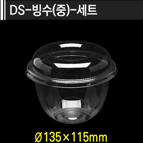DS-빙수(중)-세트