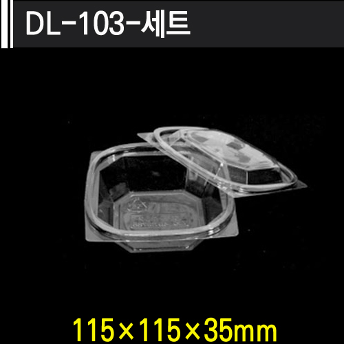 DL-103-세트