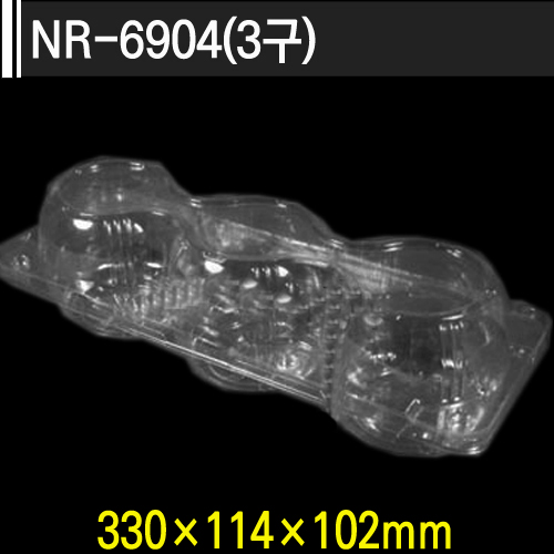 NR-6904(3구)