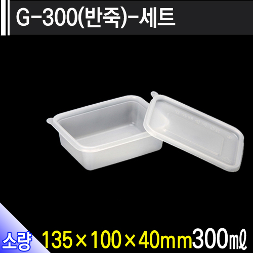G-300(반죽)-세트/개당180원/300개