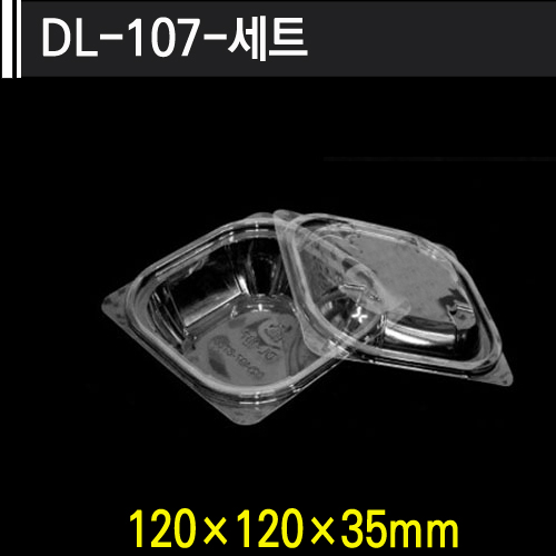 DL-107-세트