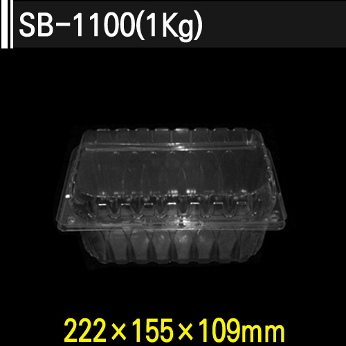 SB-1100(1kg)