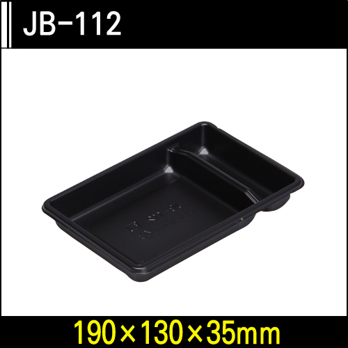 JB-112[2칸용기]