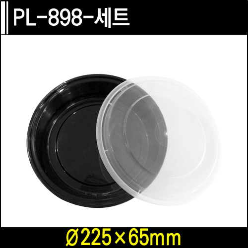 PL-898-세트