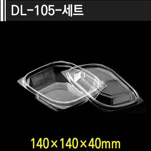 DL-105-세트