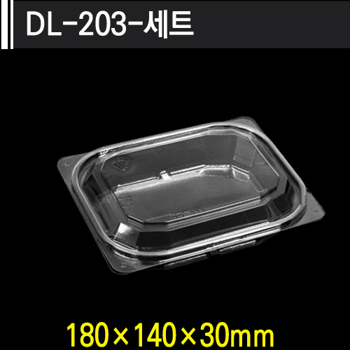 DL-203-세트