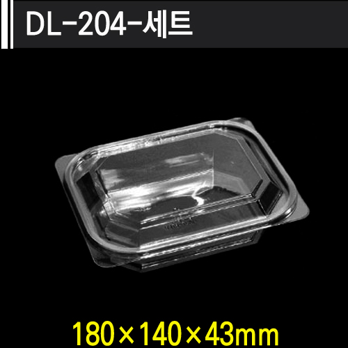 DL-204-세트