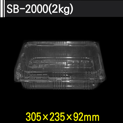 SB-2000(2kg)