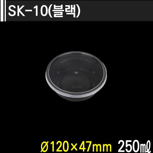 SK-10(블랙)