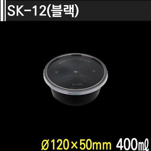 SK-12(블랙)