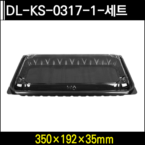 DL-KS-0317-1-세트