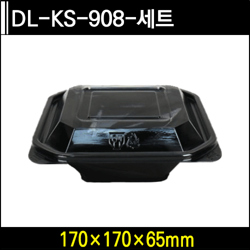 DL-KS-908-세트