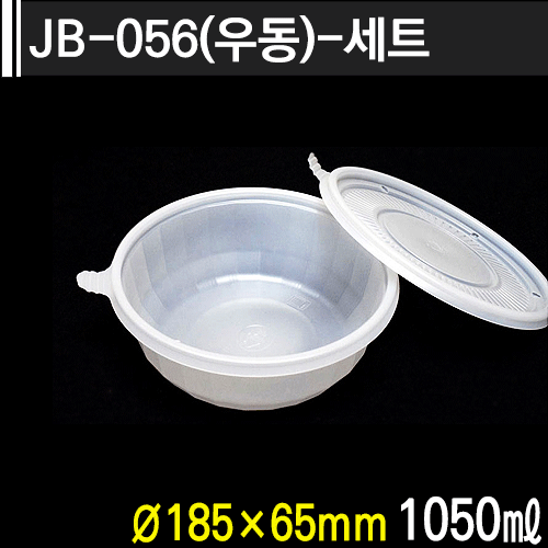 JB-056(우동)-세트