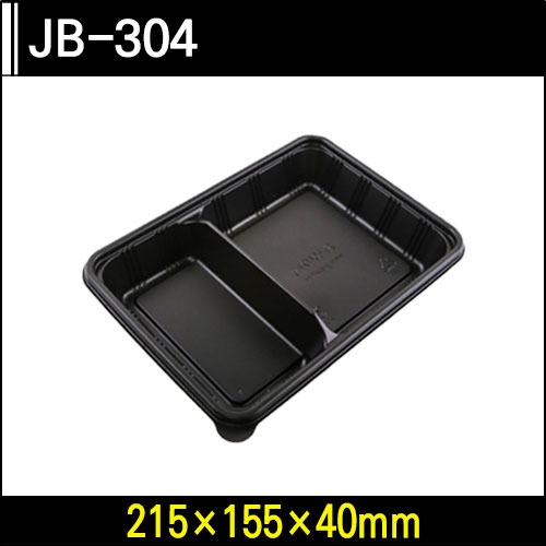 JB-304[2칸용기]