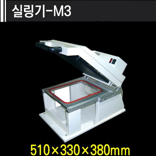 실링-M3*몰드고정형(몰드포함)