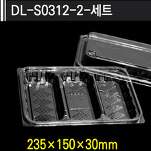 DL-S-0312-2(3칸)-세트