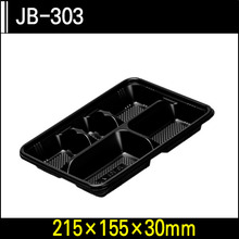 JB-303[5칸용기]