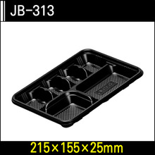 JB-313[6칸용기]