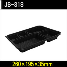 JB-318[5칸용기]