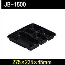 JB-1500[5칸용기]