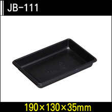 JB-111[1칸용기]