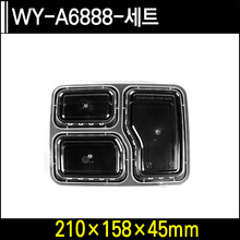 WY-A6888-세트