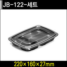 JB-122-세트[6칸]