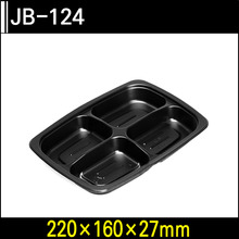 JB-124[4칸용기]