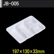 JB-005[4칸용기]