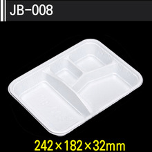 JB-008[4칸용기]