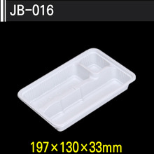 JB-016[3칸용기]