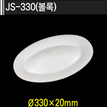 JS-330(볼록)
