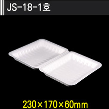 JS-18-1호