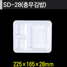 SD-28(충무김밥)