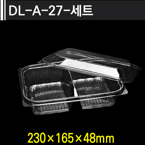 DL-A-27-세트