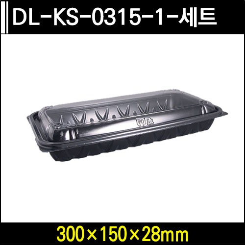 DL-KS-0315-1-세트