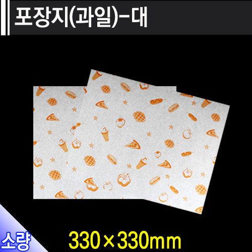 포장지(대)-과일/개당36원 /1000개