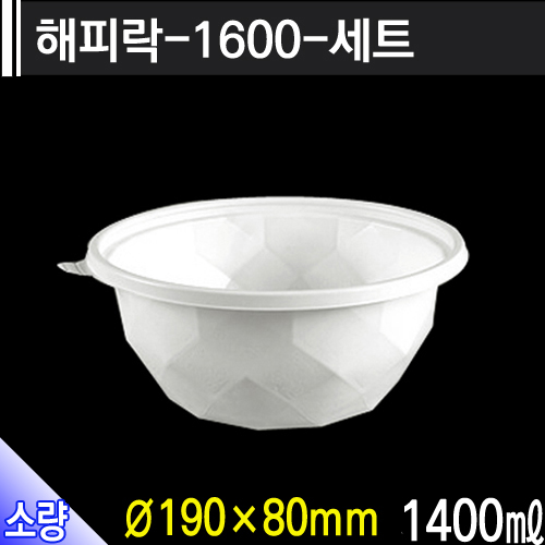 해피락-1600-세트/개당320원 /300개