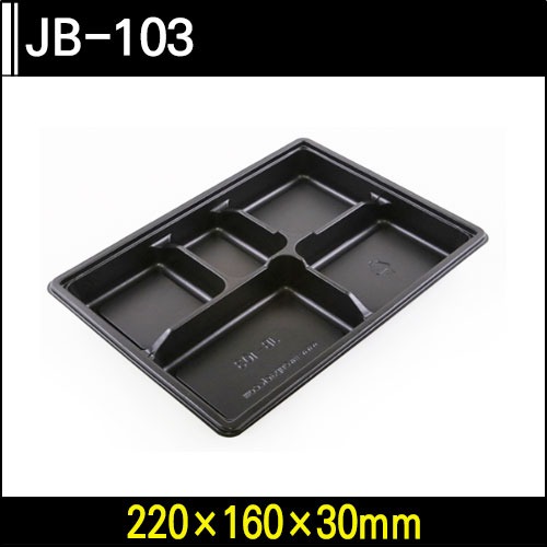JB-103[5칸]