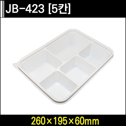 JB-423-세트