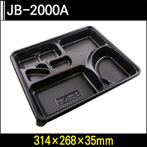 JB-2000A[6칸]