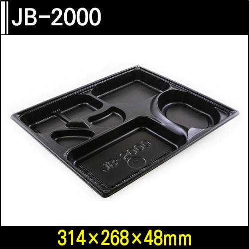JB-2000[6칸]