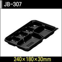JB-307[6칸용기]