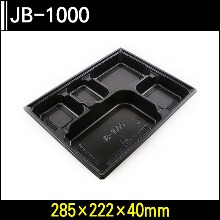 JB-1000-세트[5칸]